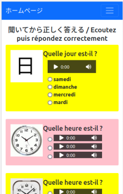 フランス語 テスト 時間 horaire heure jour semaine 試験 初心者 旅行 クイズ